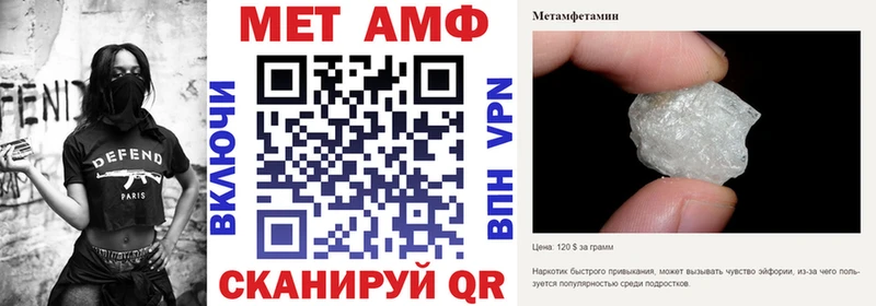 Амфетамин 98% дарнет шоп Серпухов