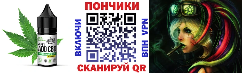 Печенье с ТГК конопля  Серпухов 