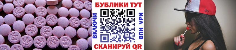Ecstasy 250 мг  Серпухов 