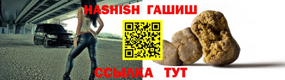 ГАШИШ индика сатива Серпухов