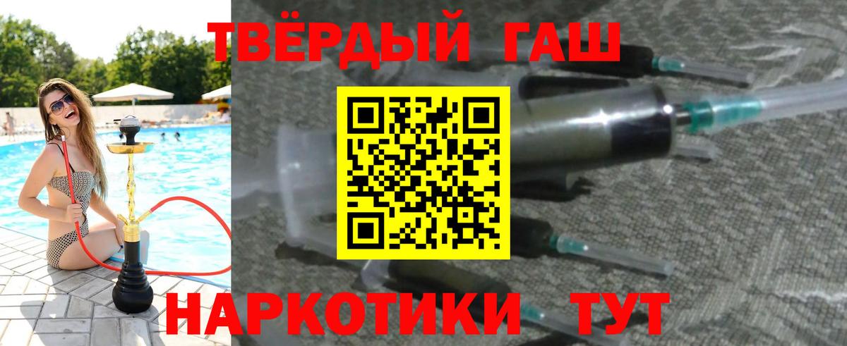ГАШ  Вход с VPN  ГАШ AMNESIA HAZE  Серпухов  Гашиш Изолятор 