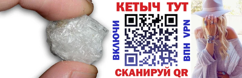 КЕТАМИН ketamine  как найти   mega ONION  Серпухов 
