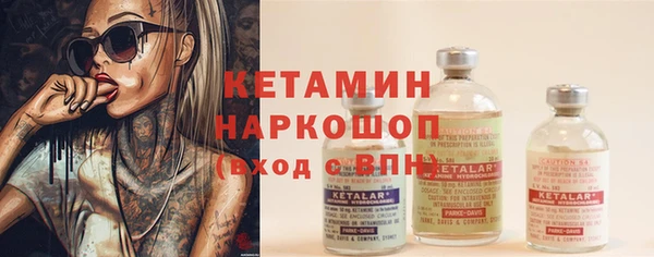 COCAINE Абдулино