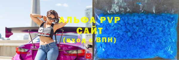 COCAINE Абдулино