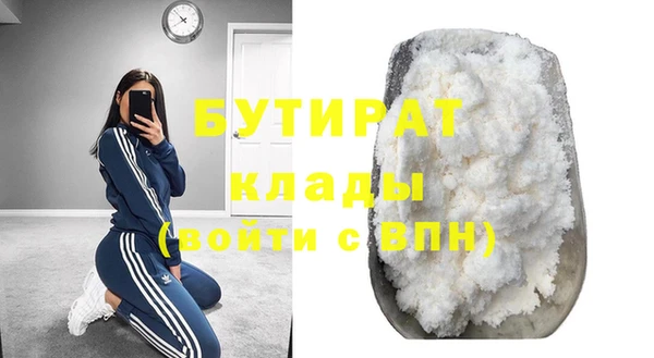 бошки Абаза