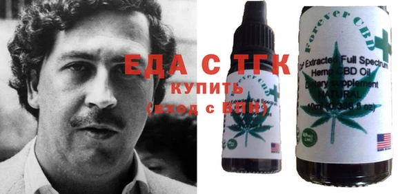 бошки Абаза