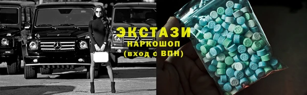 бошки Абаза