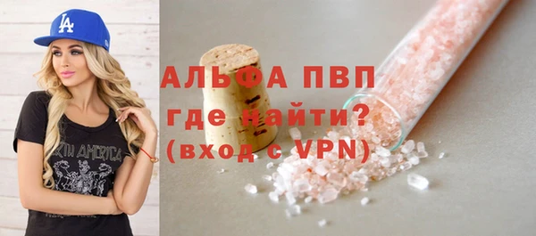 бошки Абаза