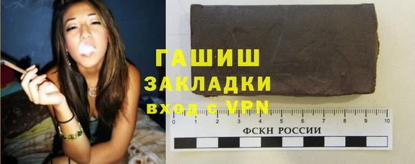 бошки Абаза