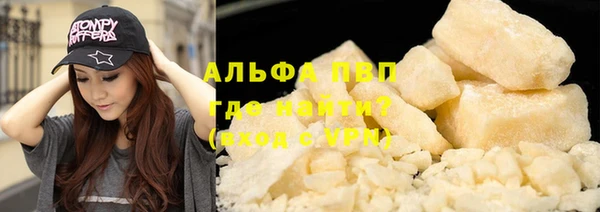 бошки Абаза