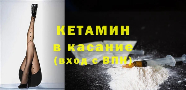COCAINE Абдулино