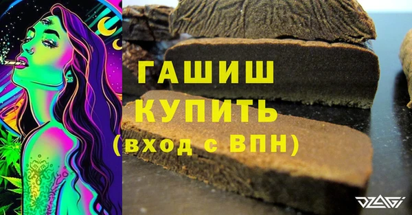 COCAINE Абдулино