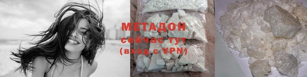 COCAINE Абдулино