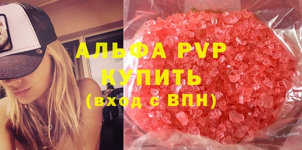 бошки Абаза
