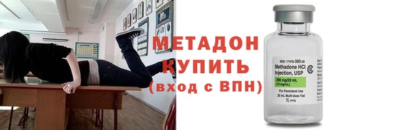 бошки Абаза