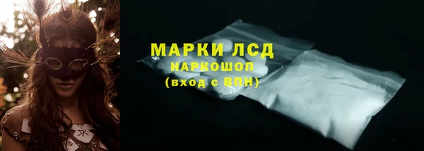COCAINE Абдулино