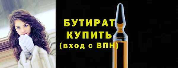 бошки Абаза