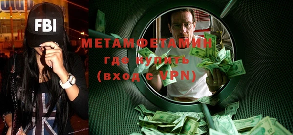 COCAINE Абдулино