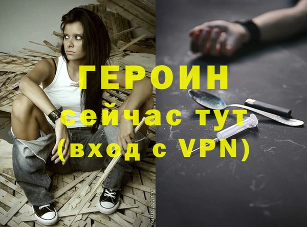 COCAINE Абдулино