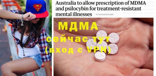 COCAINE Абдулино