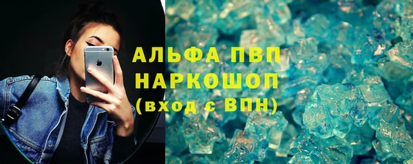 бошки Абаза