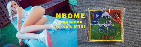 COCAINE Абдулино