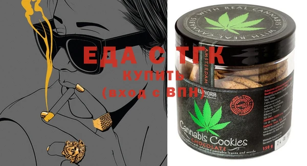 COCAINE Абдулино