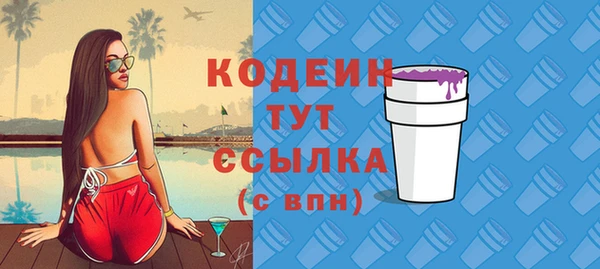 mdma Великий Новгород