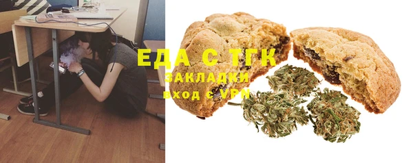 бошки Абаза