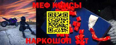 молекула духа Тверь