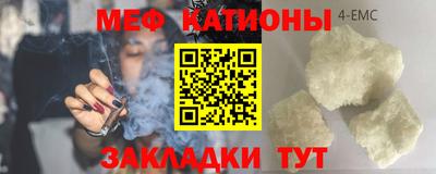 соль курить ск Тара