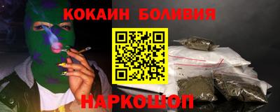 молекула духа Тверь