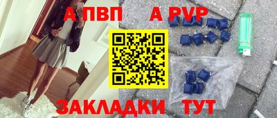 молекула духа Тверь
