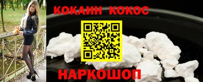 соль курить ск Тара