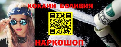 героин Татарск