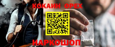 героин Татарск
