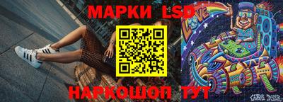 соль курить ск Тара
