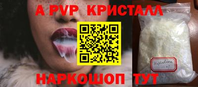 соль курить ск Тара