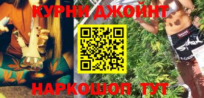 соль курить ск Тара