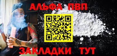 молекула духа Тверь