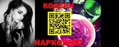 соль курить ск Тара