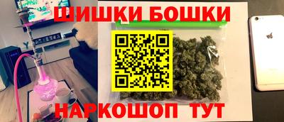 соль курить ск Тара