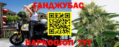 соль курить ск Тара