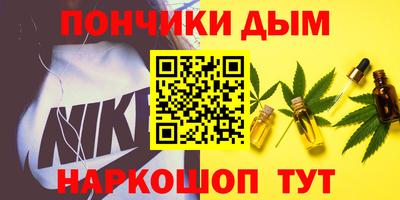 соль курить ск Тара