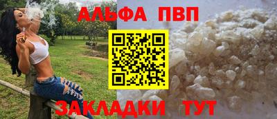 молекула духа Тверь