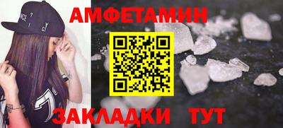 молекула духа Тверь