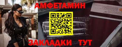 соль курить ск Тара