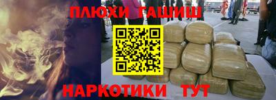 соль курить ск Тара