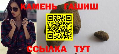 соль курить ск Тара