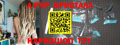 героин Татарск